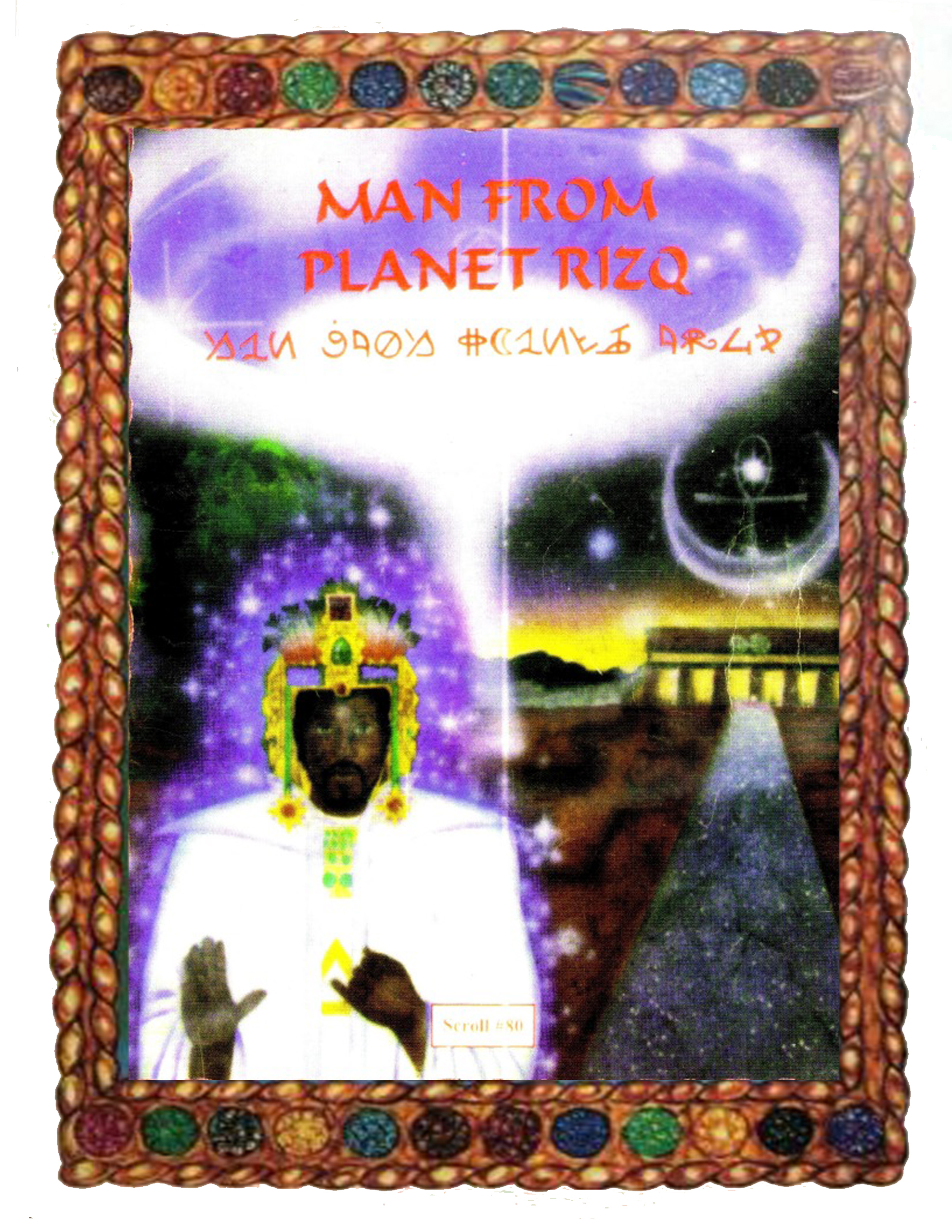 image of scroll man from planet risq