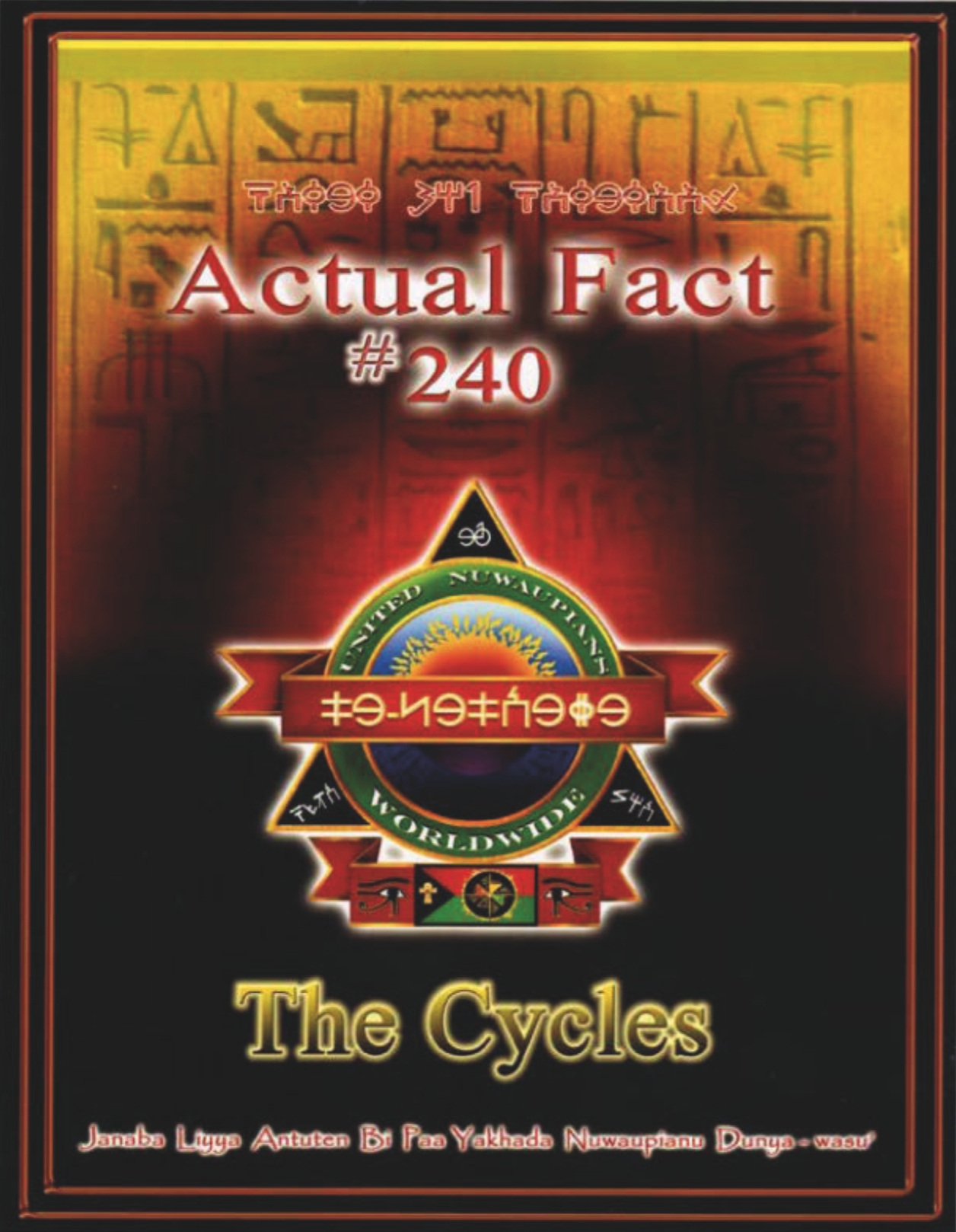 Actual Fact #240 The Cycles